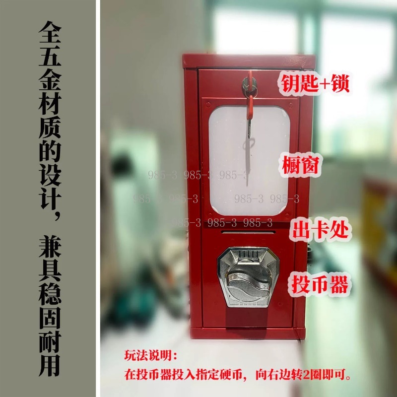 Mesin penjual stiker otomatis, - Arcade Games Vending ulasan dan harga